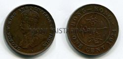 Монета 1 цент 1924 год Гонконг