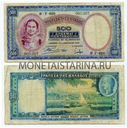 Банкнота 500 драхм 1939 года. Греция
