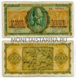 Банкнота 5000 драхм 1943 года. Греция