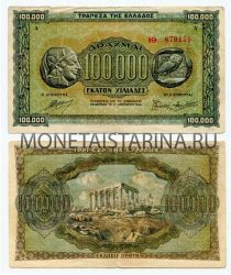 Банкнота 100000 драхм 1944 года. Греция
