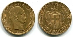 Монета 20 драхма 1884 год Греция