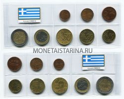 Набор монет евро. Греция