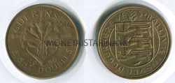 Монета 8 дублей 1956 года Гернси