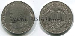 Монета 10 франков 1962 год Гвинея