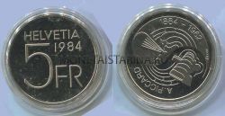 Монета 5 франков 1984 год Швейцария