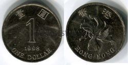 Монета 1 доллар 1998 год Гонконг