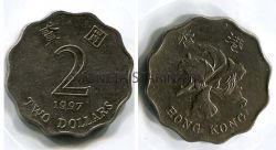 Монета 2 доллара 1997 год Гонконг