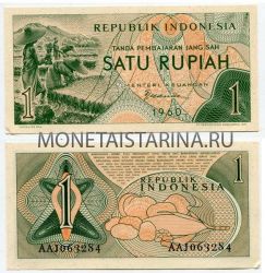 Банкнота 1 рупия 1960 год Индонезия