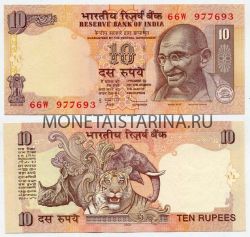 Банкнота 10 рупий 2011 года Индия