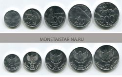 Набор из 5-ти монет 1996-2003 гг. Индонезия