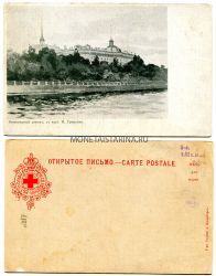 Открытое письмо с видом с картины художника И. Гриценко "Инженерный замок в С.-Петербурге"