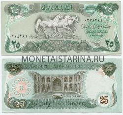 Банкнота 25 динаров 1982 год Ирак