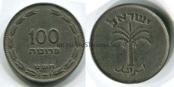 Монета 100 прут 1949 года Израиль