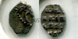 Монета серебряная копейка 1682-1696 года. Царь Иван Алексеевич (совместное с Петром правление)
