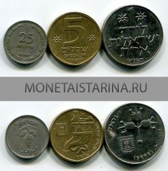 Набор из 3-х монет XX в. Израиль