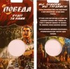 Карточка капсульная для 10 или 25 рублевой монеты к 75-летию Победы