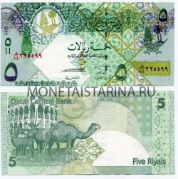 Банкнота 5 риал 2003-08 гг Катар