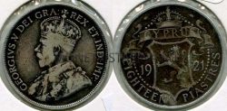 Монета  18 пиастров 1921 год Кипр