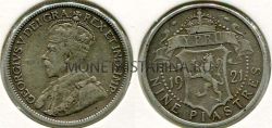 Монета  9 пиастров 1921 год Кипр