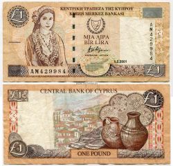 Банкнота 1 фунт 2001 года Кипр