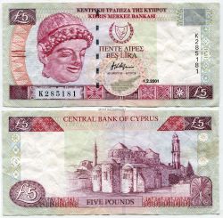 Банкнота 5 фунтов 2001 года. Кипр.