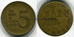 Монета 5 вон 1972 года. Южная Корея