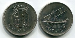 Монета 50 фильсов 1983 год Кувейт