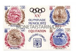 Почтовый квартблок с купоном "Олимпиада в Мюнхене".Монако,1972 год.