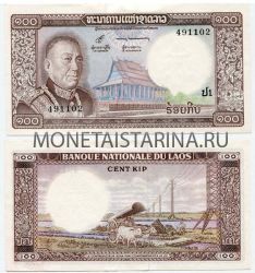 Банкнота 100 кипов 1974 года Лаос