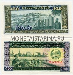Банкнота 50 кипов 1979 года Лаос