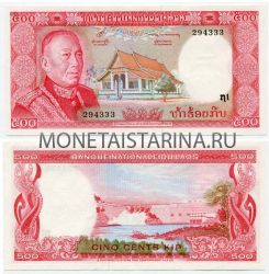 Банкнота 500 кипов 1974 года Лаос