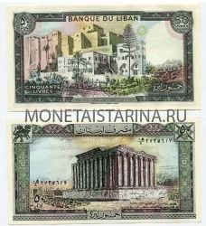 Банкнота 50 ливров 1964-1988 гг. Ливан