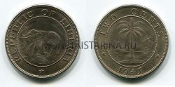 Монета 2 цента 1941 года Либерия