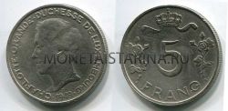 Монета 5 франков 1949 года Люксембург