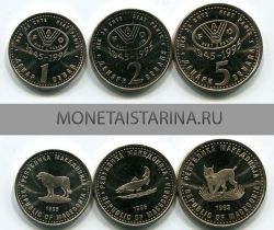Набор из 3-х монет 1995 г. Македония