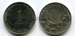 Монета 1 ринггит 1976 год Малайзия