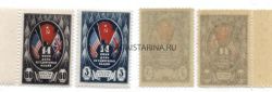 14 июня День Объединенных Наций.Серия из 2-х марок 1944 года