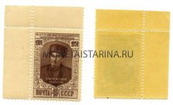 Почтовая марка СССР 1952 года.50 лет со дня смерти К.Насыри