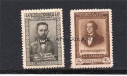 Серия из 2-х почтовых марок СССР 1951 года "Композиторы"