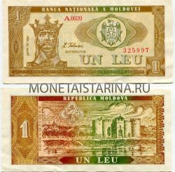 Банкнота 1 лея 1992 года Молдавия