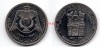 Монета 1\4 динара 1977 года Иордания 25 лет правления Король Хуссейн