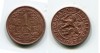 Монета 1 цент 1967 года Нидерландские Антильские острова  