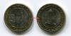 Монета 1 доллар 2010 года Острова Кука