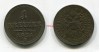Монета 1 крейцер 1851 года Австрия