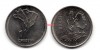 Монета 1 крузейро 1972 года Бразилия