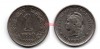 Монета 1 песо 1959 года Аргентина