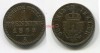 Монета 1 пфенниг 1866 года Пруссия (Германия)