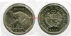 Монета 1 соль 2017 года Перу Андский медведь