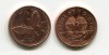 Монета 1 тойя 2004 года Папуа-Новая Гвинея