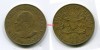 монета 10 центов 1971 год